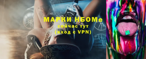 меф VHQ Белоозёрский