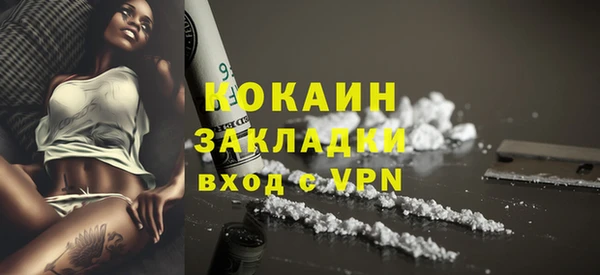 меф VHQ Белоозёрский